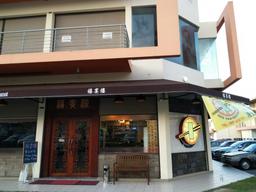 Hee Yan Restaurant 禧宴楼