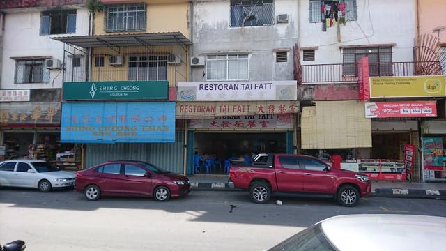 Photo of Tai Fatt Restaurant 大發餐室 - Tuaran, Sabah, Malaysia
