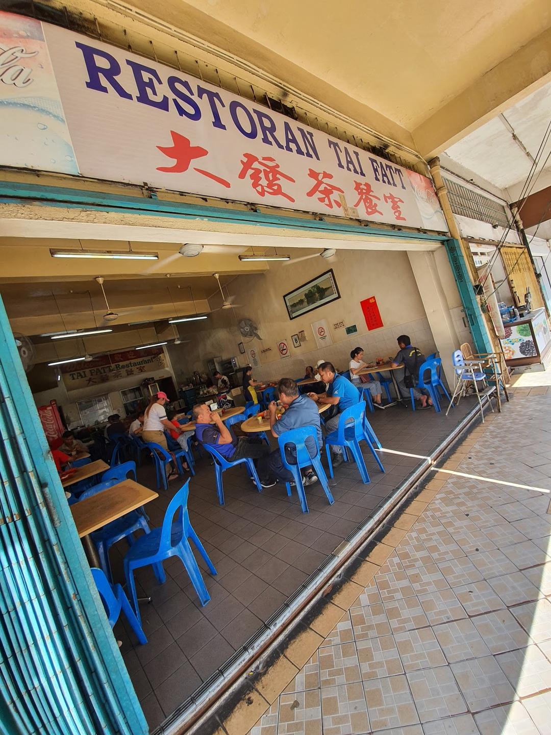 Photo of Tai Fatt Restaurant 大發餐室 - Tuaran, Sabah, Malaysia