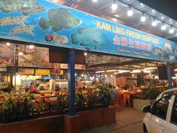 Kam Ling Seafood Restaurant 金陵海鮮樓